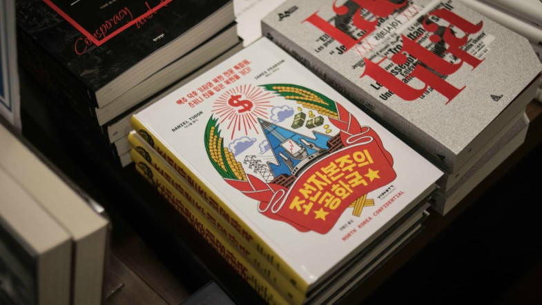 North Korea Takes Aim at South Korea Over Unflattering Book Review