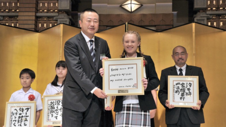 Gracie receiving her award