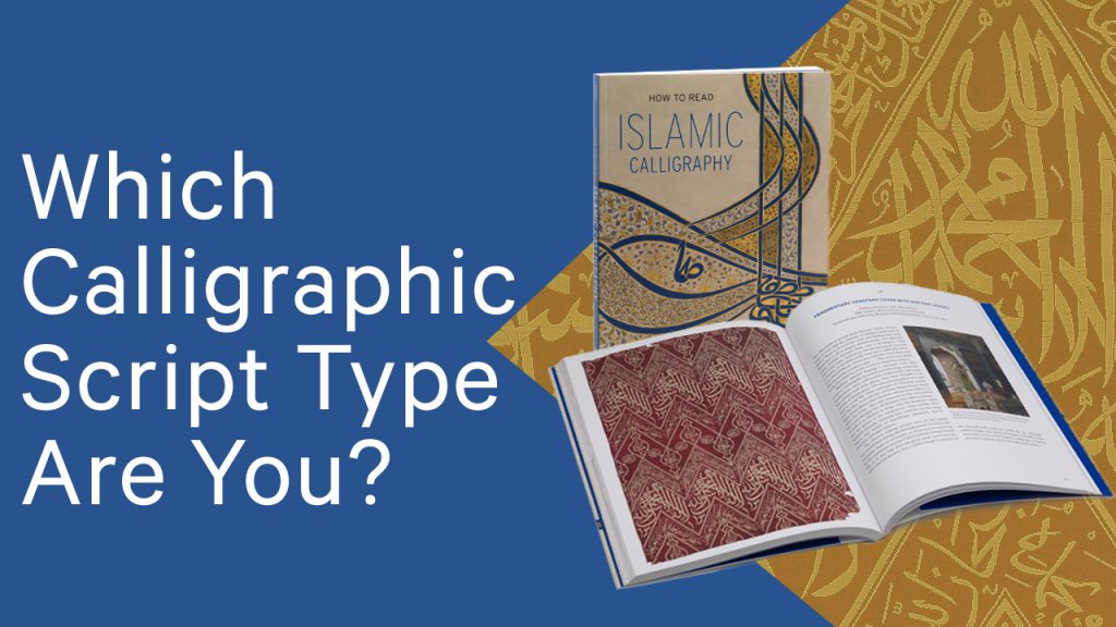Which Calligraphic Script Type Are You?