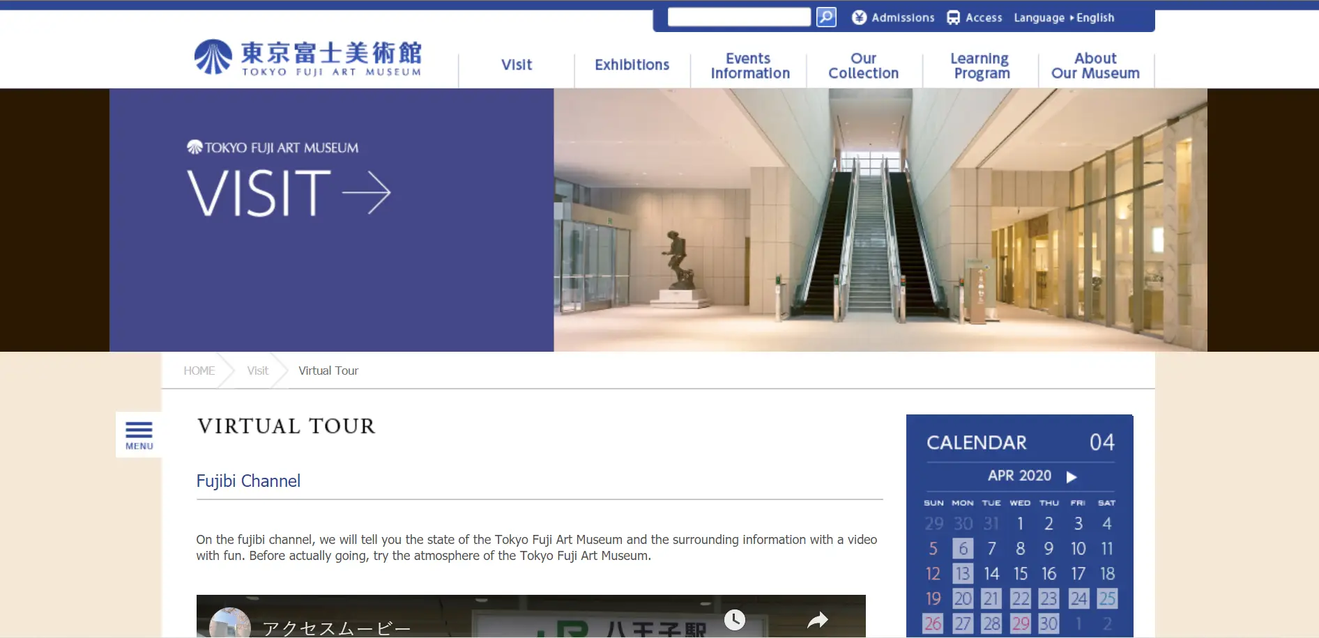 Image of the Tokyo Fuji Art Museum home page