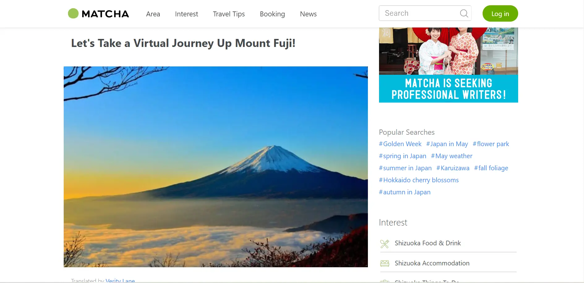 Image of Mount Fuji on a website called Matcha featuring a virtual tour of the mountain