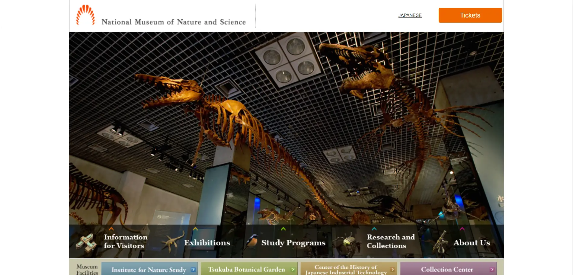 Image of the Japanese National Museum of nature and science home page